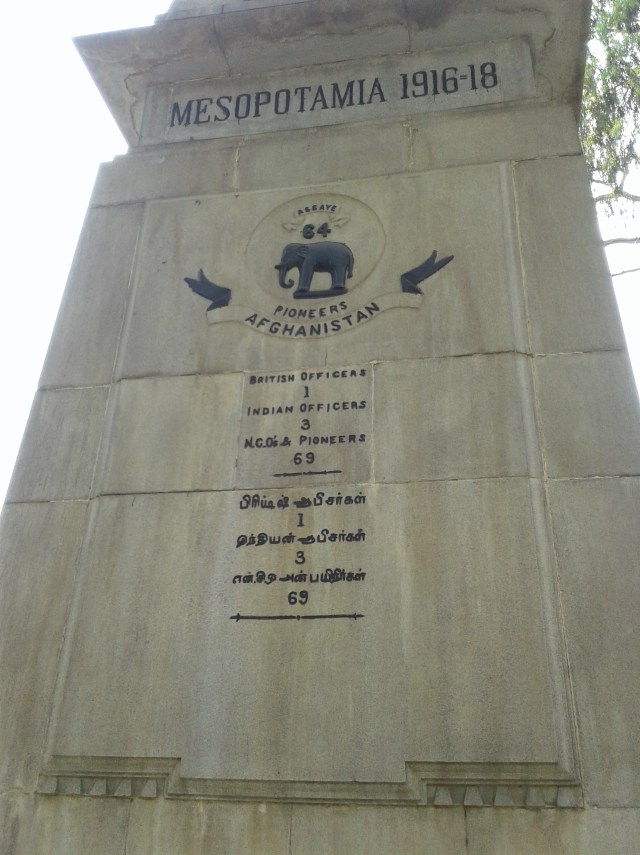 monument