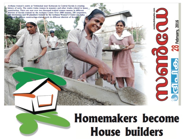 Homemakers become